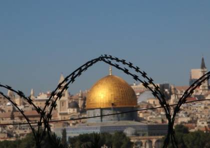 اسرائيل تلجأ لهذه الحيلة لتشجيع نقل السفارات إلى القدس
