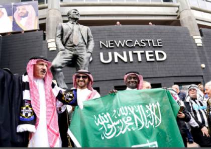 رسميا.. نيوكاسل المملوك سعوديا يعلن عن إتمام أغلى صفقة في تاريخه