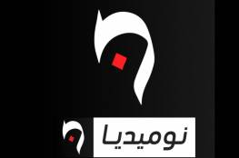 تردد قناة نوميديا Numidia TV الجزائرية الجديد 2021