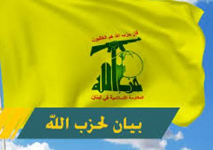 "حزب الله" يصدر بيانا حول الإساءة للنبي محمد في فرنسا