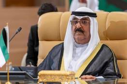 حل مجلس الأمة الكويتي والدعوة لانتخابات جديدة