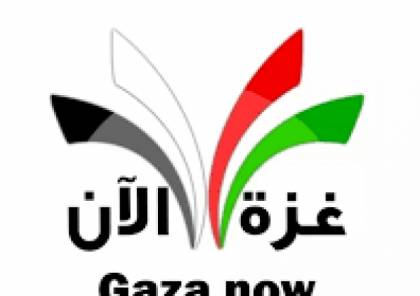 داخلية غزة تحذر من التعاطي مع صفحة "غزة الآن" عبر فيسبوك