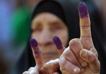 شاهد..لجنة الانتخابات المركزية الفلسطينية تنشر المدد القانونية للانتخابات العامة 