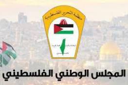 "المجلس الوطني" يثمن دعوة نواب بريطانيين لحكومتهم لمنع تهجير الفلسطينيين في القدس
