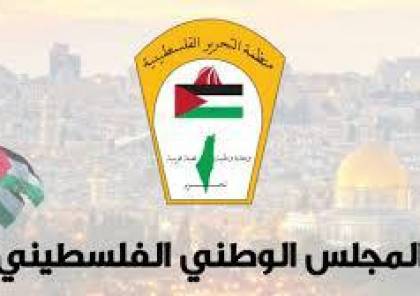 "المجلس الوطني" يثمن دعوة نواب بريطانيين لحكومتهم لمنع تهجير الفلسطينيين في القدس