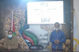 اللجنة الإعلامية في الاتحاد الإسلامي بالنقابات المهنية تفتتح دورة بعنوان "فن التحرير الصحفي" بغزة
