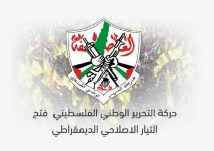 التيار الإصلاحي بـ"فتح" يُعلق على مقتل طالب طعنًا بالجامعة الأمريكية في جنين