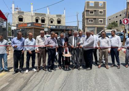 افتتاح مشاريع تطويرية بقيمة 4.3 مليون شيقل في محافظة رام الله والبيرة