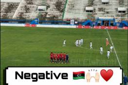 ملخص هدف مباراة شباب تونس وليبيا في بطولة شمال أفريقيا للشباب
