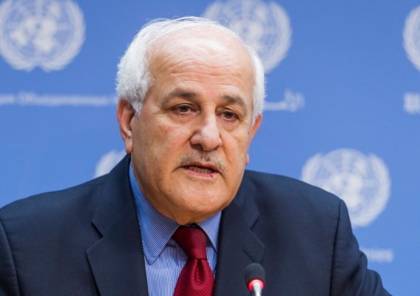 منصور: بطلب من دولة فلسطين جلسة لمجلس الأمن الاثنين حول العدوان الإسرائيلي على غزة