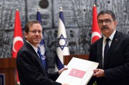لأول مرة منذ استئناف العلاقات.. الرئيس الإسرائيلي يتسلم أوراق اعتماد السفير التركي