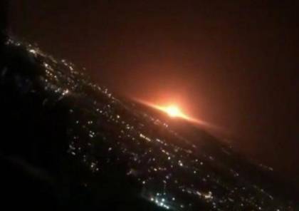 طهران : دوي انفجار "رهيب" وضوء برتقالي ساطع