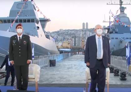 إسرائيل تتسلم بارجة "ساعر- 6" أكثر السفن الحربية تطورا