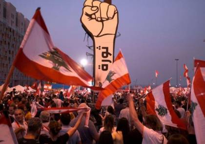 حزب الله وحلفاؤه يخسرون الأغلبية النيابية في البرلمان اللبناني