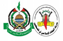 الجهاد الاسلامي توضح حقيقة تحالفها مع حركة حماس في قائمة مشتركة بالانتخابات القادمة