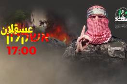"القسام" ينذر مستوطني عسقلان بالنزوح منها قبل الخامسة مساء