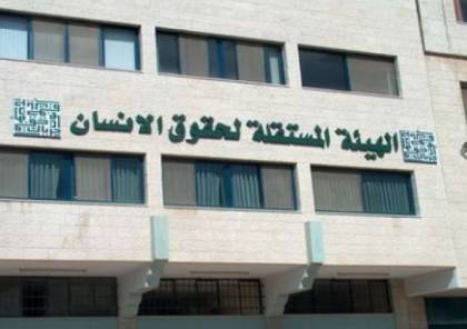الهيئة المستقلة تطالب بسحب تعميم قضائي في غزة بخصوص المنع من السفر