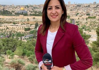 الاحتلال يستدعي مراسلة تلفزيون فلسطين كريستين ريناوي للتحقيق