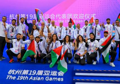 رفع علم فلسطين في قرية الرياضيين بدورة الألعاب الآسيوية