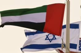 وزيرة إسرائيلية: العلاقات مع الإمارات "أمن قومي"