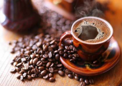 هل القهوة تحمي من الموت المبكر !؟