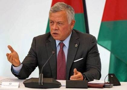 ملك الأردن: سيستمر التصعيد الخطير في ظل غياب حل عادل للصراع الفلسطيني الإسرائيلي