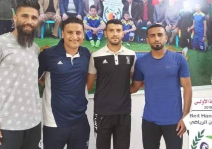 تجديد عقود 3 لاعبين وانتقال حارس في دوري غزة