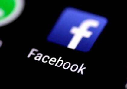 فيسبوك تبرئ نفسها من ادعاء "تدمير المجتمع"
