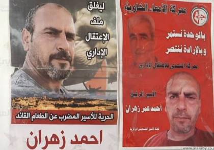 حماس تدين استمرار اعتقال الأسير أحمد زهران
