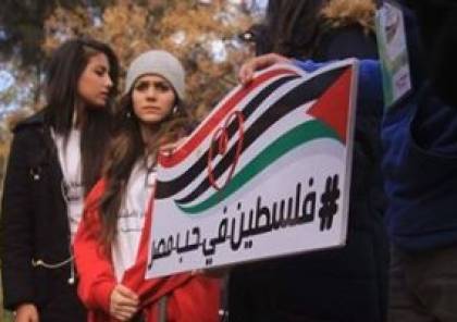 بالصور.. فلسطينيون ينظمون مسيرة فى حب مصر بقطاع غزة تضامنا مع ضحايا الإرهاب