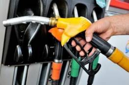 "المالية" تعلن أسعار المحروقات والغاز لشهر شباط..صورة