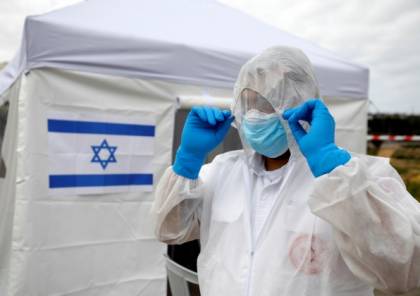 الصحة الإسرائيلية : 10,095 اصابة و92 حالة وفاة بكورونا في "إسرائيل"