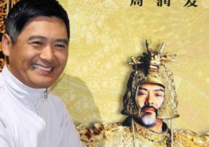 ممثل صيني شهير يتخلى عن 700 مليون دولار..لماذا؟