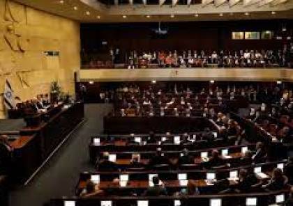 رئيس الكنسيت الإسرائيلي يصف حكما للمحكمة العليا بأنه "انقلاب"