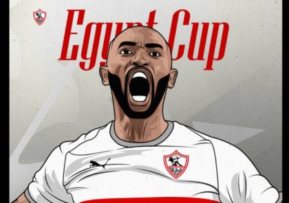 موعد مباراة الزمالك وطلائع الجيش والقنوات الناقلة في نصف نهائي كأس مصر