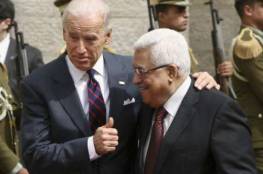 إعلام إسرائيلي يزعم: الرئيس الامريكي جو بايدن رفض لقاء نظيره الفلسطيني أبو مازن