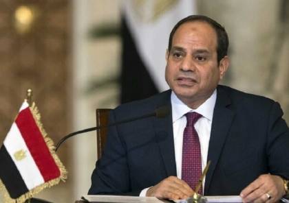 السيسي يؤكد رفض مصر القاطع لتصفية القضية الفلسطينية