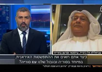 فيديو: باحث بحريني يظهر على شاشة إسرائيلية ويقول: يسرنا ذلك