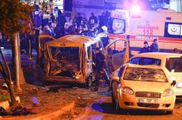 تركيا : 29 قتيلا وعشرات الجرحى بتفجيرات في قلب اسطنبول 