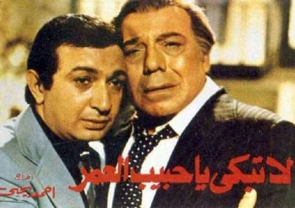 فيلم فريد شوقي الذي أبكى أنور السادات