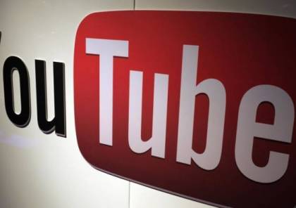 "يوتيوب" سيعين جيشاً لمراقبة المحتوى المتطرف