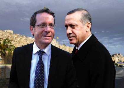 قناة إسرائيلية تكشف ما وراء مكالمة أردوغان وهرتسوغ