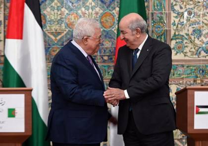 الرئيس عباس يهنئ نظيره الجزائري بانتخاب بلاده عضوا في مجلس الأمن 