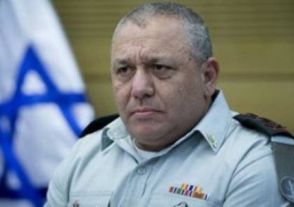 آيزنكوت: "إسرائيل"في فترة صعبة حالياً وتواجه أزمة سياسية خطيرة
