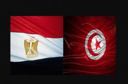 نتيجة مباراة شباب مصر وتونس في بطولة شمال أفريقيا تحت 20 سنة