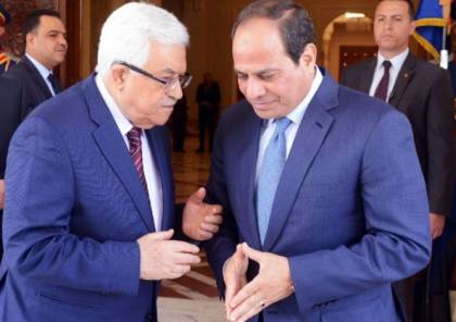 صحيفة تكشف الهدف من زيارة الرئيس عباس للقاهرة و السبب الرئيسي لتأجيل جلسة المجلس المركزي