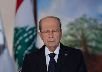 عون: تصريحات قرداحي صدرت قبل توليه منصبه ولا تعكس وجهة نظر الدولة اللبنانية