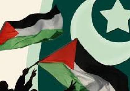 باكستان للإمارات : لن نعترف بإسرائيل ولا علاقات معها قبل حل القضية الفلسطينية