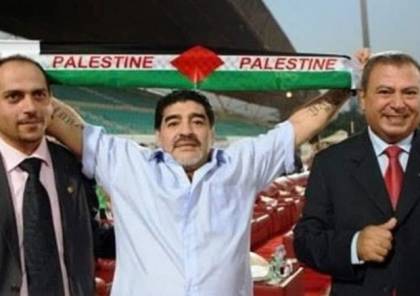مارادونا: "قلبي فلسطيني"
