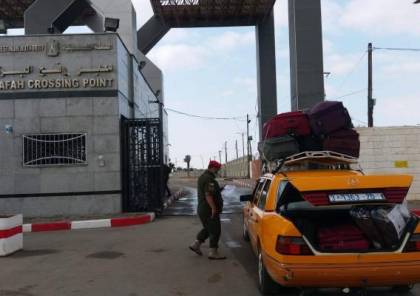  مصر ترفض أن يكون معبر رفح مخصصا لخروج الأجانب من غزة فقط إلا بإتفاق أشمل
